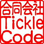 電子印鑑を印鑑オーダー時のデザイン画像から無料で作成 会社設立時に作成しておくと便利 フリーランスエンジニア相談部屋